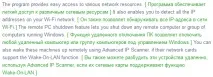 ImTranslator — розширення онлайн перекладач розширення