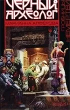 Археологія - цитати з книг археологія