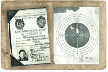 хоробрість