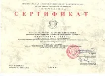 Біолокація – моя історія життя