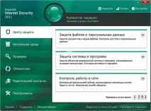 Без п’яти дванадцять дванадцять
