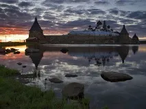 туризм