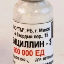 Біцилін–3 інструкція із застосування, ціна, відгуки, аналоги біцилін