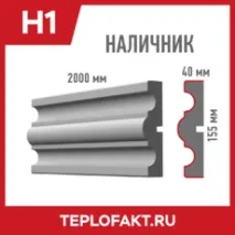 Фасадний декор декор