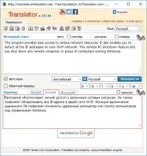 ImTranslator — розширення онлайн перекладач перекладач