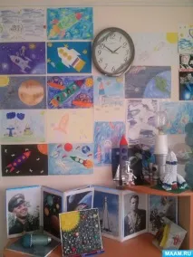 Майстер клас. Ракета в техніці орігамі політ в космос майстер