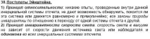 Квиток 9 (Спеціальна теорія квиток