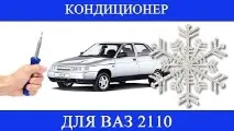 Бк 16 оріонінструкція, інструкція підключення, бк оріон 16, відео підключення