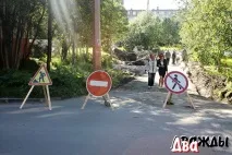 Упорядкують до жовтня, Двічі Два Апатити, міська новинна газета двічі