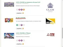 Бонусна програма «Спасибі» від Ощадбанку бонусна