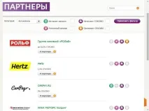 Бонусна програма «Спасибі» від Ощадбанку спасибі