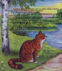 казка