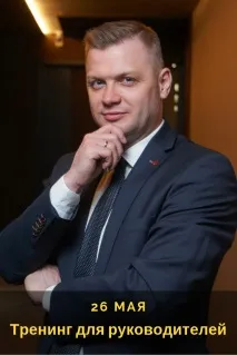 Блог тренінг центру Лідер блог