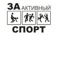 Руйнування та виробничий травматизм при вибухах парових котлів виробничий