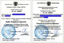 Реєстрація радіостанції морського діапазону керівництво до дії - Публікації - Акваторія реєстрація