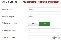 Bt Content Slider - Модуль Joomla відображення матеріалів модуль
