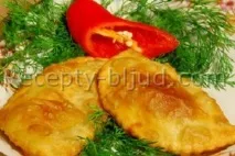 чебуреки