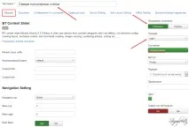 Bt Content Slider - Модуль Joomla відображення матеріалів відображення