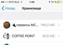 багато