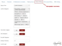 Bt Content Slider - Модуль Joomla відображення матеріалів content