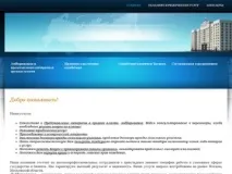 BuilderClub, Будуємо будинок будуємо