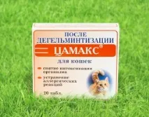 ЦАМАКС після дегельмінтизації для котів - Цамакс Інтернешнл після