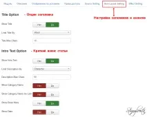 Bt Content Slider - Модуль Joomla відображення матеріалів модуль