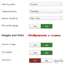 Bt Content Slider - Модуль Joomla відображення матеріалів модуль