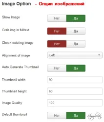 Bt Content Slider - Модуль Joomla відображення матеріалів відображення