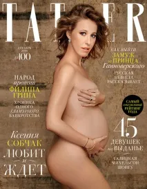 Будні молодої мами Ксенії Собчак думки про гормони, одяг для вагітних і - гніздування, СПЛІТНИК ксенії