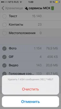 багато