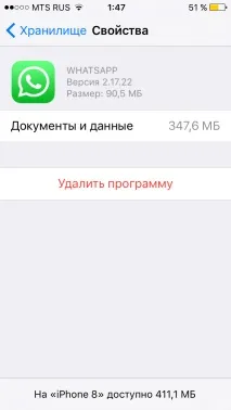 багато