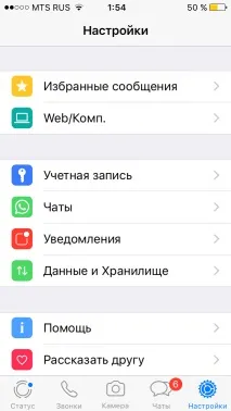 займають