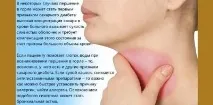 Свербить горло і кашель горлі