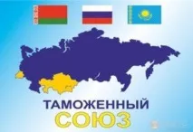 Що буде з Митним союзом, РОНС - Україна звільниться нашими силами - Стрічка українських новин союзом
