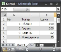 excel