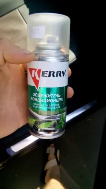 заміна