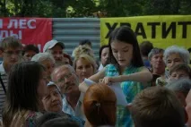 собачому