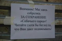 федералпрес