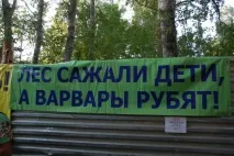 собачому