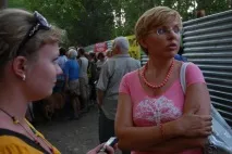 федералпрес