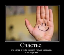 таке