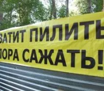 федералпрес