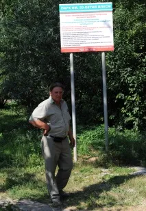 собачому