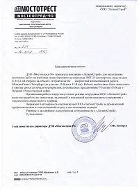 Демонтаж ліфта в СПб обладнання