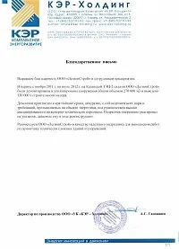 Демонтаж ліфта в СПб обладнання
