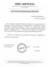Демонтаж ліфта в СПб обладнання
