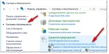 Дефрагментація диска всі типові питання від А до Я дефрагментація