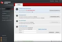 Робимо резервні копії даних за допомогою Comodo Backup резервні