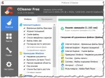 Дефрагментація диска всі типові питання від А до Я дефрагментація